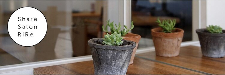 リルシェアサロン(RiRe share salon)のサロンヘッダー