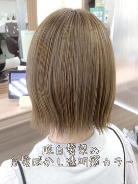 アッシュ 鶴ヶ峰1号店(Ash) 【脱白髪染め】白髪ぼかし透明感カラー！