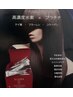 カット＋高濃度水素プラチナカラー＋マーブ（毛穴洗浄）￥13,750→￥13,250