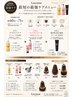 [山本限定最強時短メニュー] 似合わせカットカラー＋トリートメントコース