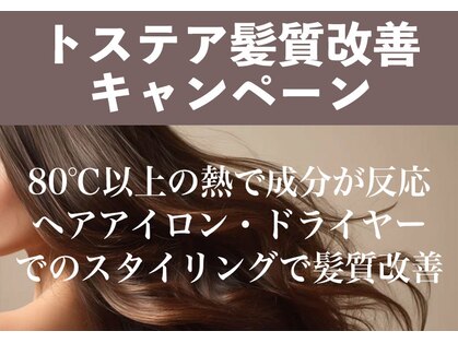 マックスビューティーギンザ(MAXBEAUTY GINZA)　の写真