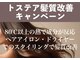 マックスビューティーギンザ(MAXBEAUTY GINZA)　の写真