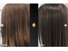 【新MENU♪人気No.1髪質改善カラー】カット+髪質改善生酵素Trカラー
