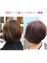 ラックフィールド 姫路別所店(Luck Field)&nbsp;艶感アップ！ピンク系カラー