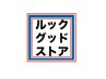 【土日祝限定】メンズカット+波巻きパーマ　￥14,300→￥11,300