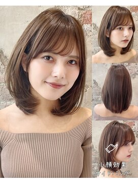 アフロート ルヴア(AFLOAT RUVUA) 小顔★大人ヘア★ひし形レイヤーカット★ワンカール★髪質改善