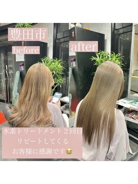 エミュ(emu) 髪質改善/極上艶髪/水素トリートメント