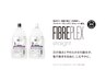 ファイバープレックス縮毛矯正＋カット