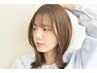 【学割U24】カット＋カラー＋3ステップトリートメント　￥14000→￥10000