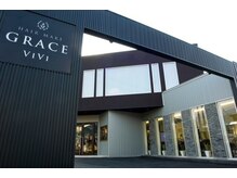 ヘアーメイク グレース ヴィヴィ(HAIR MAKE GRACE ViVi)の雰囲気（スタイリッシュな外観と駐車場完備で通いやすいサロン。）