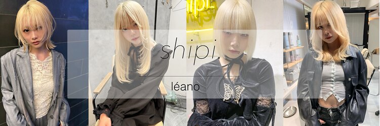 シピレアノバイブレス(shipi. le'ano by brace)のサロンヘッダー