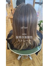 アンベリー ひびきの店(EMBELLIE)&nbsp;sins髪質改善酸性ストレート