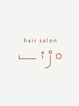 Lijo【リジョ】【3/5 NEW OPEN(予定)】の写真/ヘアダメージの原因から真摯に向き合う、傷みを抑える施術が魅力のお悩み解決サロン!【京阪関目】