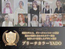 ヤド 原宿(YADO)