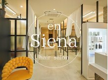 エンシエナ 玉造(en Siena)