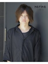 ネリネ ケアサロン(nerine caresalon) 栗木 健次