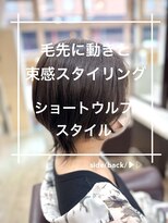 トレセッテ(tre sette)&nbsp;ショートウルフスタイル