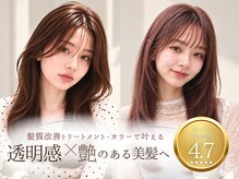 フラワーズ(Flowers)