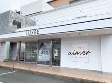 ラックスビー エメ 豊橋店(LUXBE aimer)の雰囲気（県道388号線沿いケンタッキーの隣★）