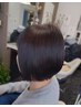 盛田限定/ヘナカラー　7000→5500