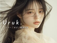 ウルク(Uruk.)