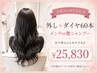【名駅店OPEN記念】リセット&メンテナンス♪プル外し＋メンテ＋エクステ60本