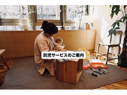 ステム(stem)の写真