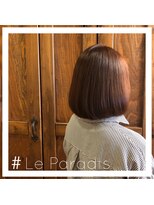 ルパラディ(leparadis) 【チョコレートぼぶ】