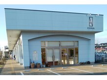コナ(CONA)の雰囲気（店舗前駐車場あり）