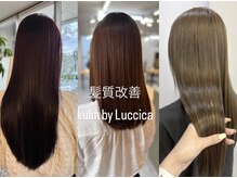 クルムバイルチア(Kulm by Luccica)
