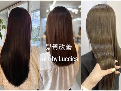 クルムバイルチア(Kulm by Luccica)の写真
