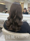 韓国風パーマ/コテ巻き風パーマ/デジタルパーマ/髪質改善