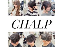 シャルプ(CHALP)