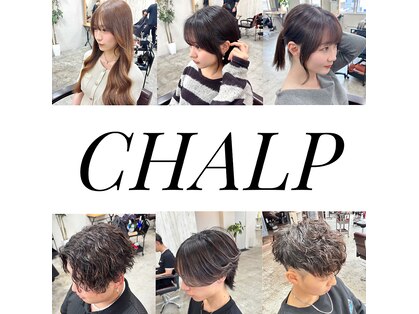 シャルプ(CHALP)の写真