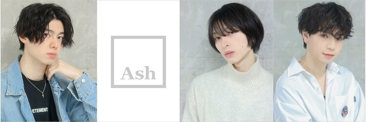 アッシュ 北千住店(Ash)のサロンヘッダー