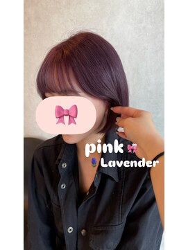 ラリス(Ralis) ピンクラベンダー