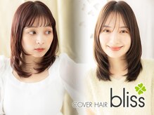 カバーヘア ブリス 戸田公園西口店(COVER HAIR bliss)