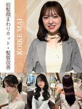 フォルテ 表参道店(FORTE) 小池 舞