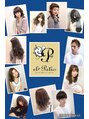 エルパティオ(EL PATIO) el patio