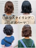 20代30代40代くせ毛風パーマ丸みショート小顔カット抜け感