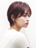 《抜け感のある》似合わせカット＋カラー＋トリートメント ￥16650