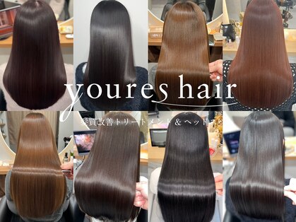 ユアーズヘア 新宿WEST(youres hair)の写真
