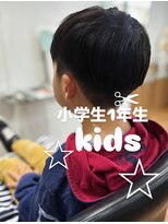 ユキグミプラス(yukigumi+plus)&nbsp;キッズカット