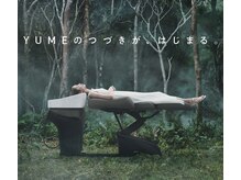 極上の癒し体験｜タカラベルモント「YUMEシャンプー」