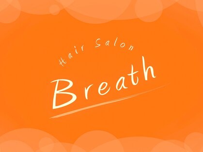 ブレス(Breath)の写真