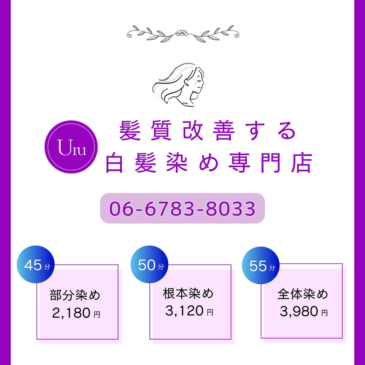 Hairu様ご購入専用ページ mayu様 ページ