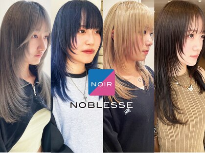 ノブレス ノアール(NOBLESSE NOIR)の写真