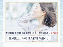 レスト(REST)