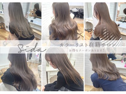 シダミノオ(sida MINOH)の写真