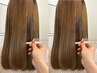 【 髪を綺麗にしたい方へ】CUT,ヘアエステTR、スパ10分11550円/→10450円